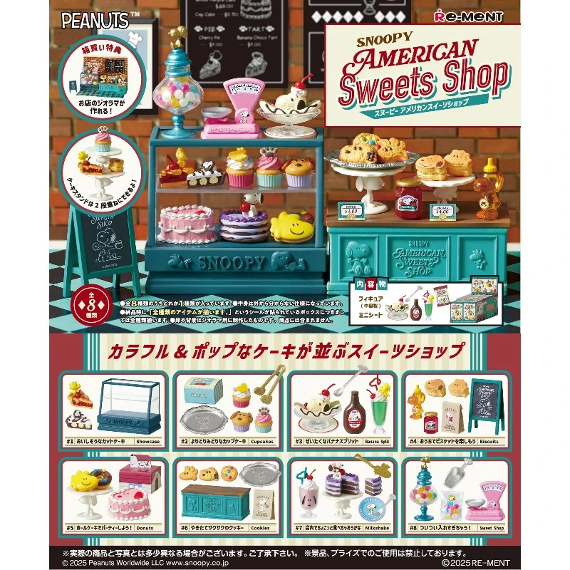 Re-ment 盒玩 史努比 美式甜品屋 一中盒8入