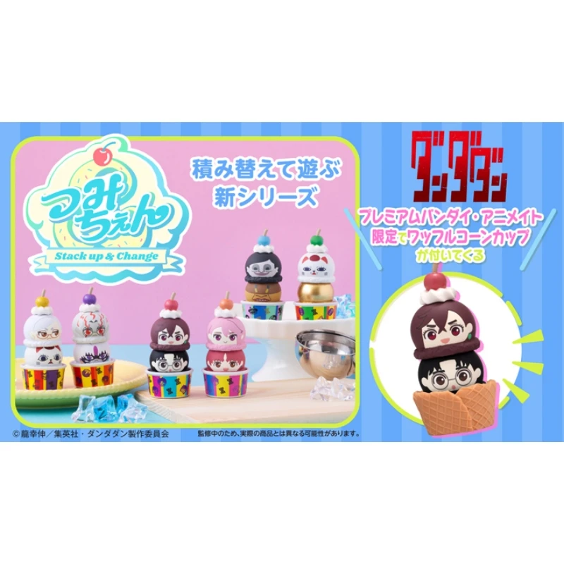 代理版 MH限定 盒玩 疊疊樂 膽大黨 套組 附特典