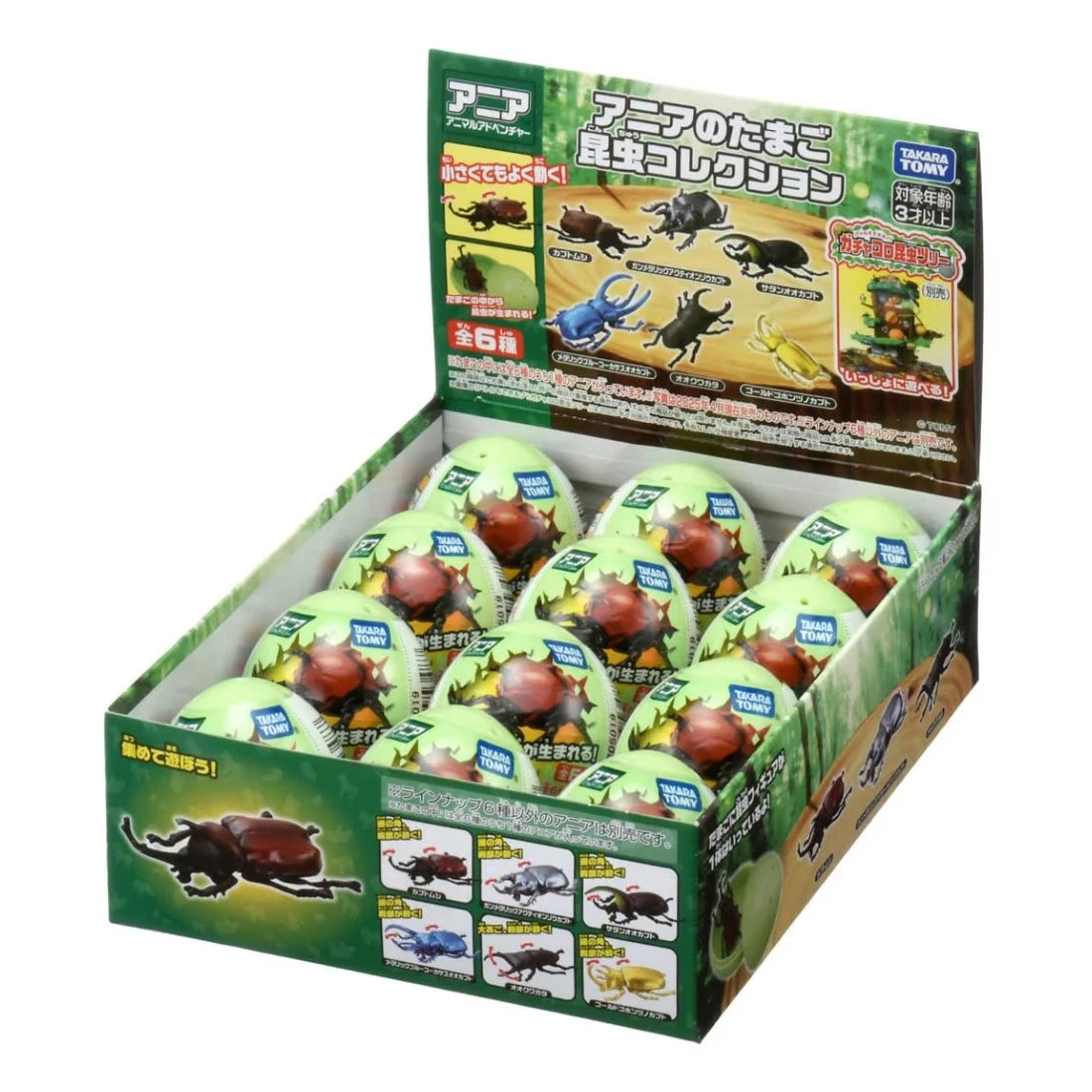 扭蛋 轉蛋 TakaraTomy 昆蟲 隨機一顆