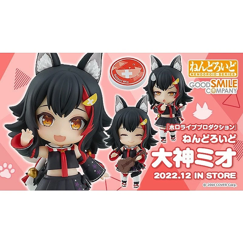 GSC 黏土人 hololive 大神澪