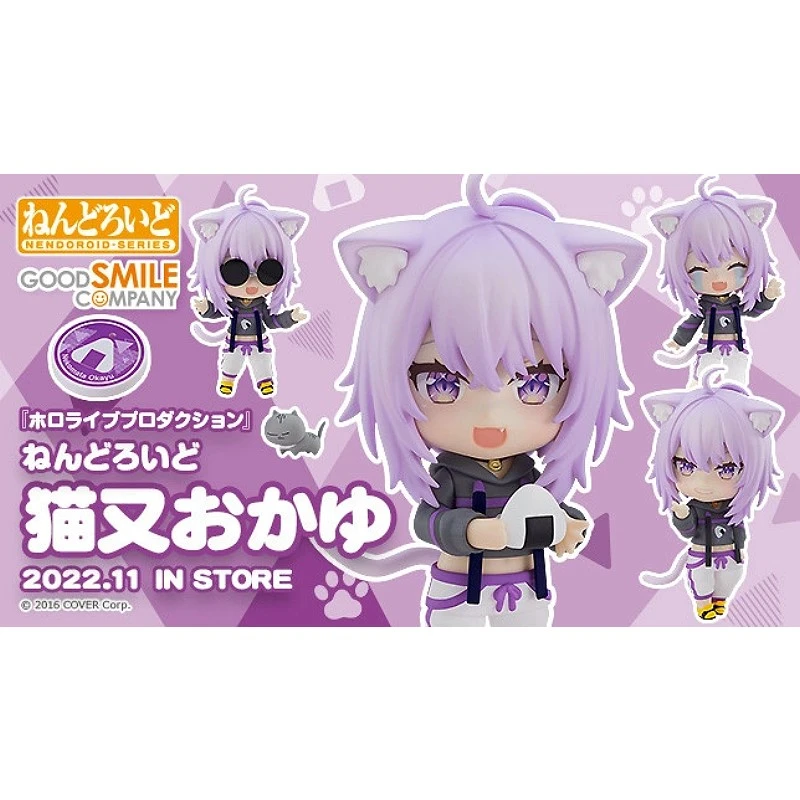 GSC 黏土人 hololive 猫又おかゆ 貓又小粥