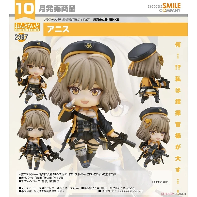 代理版 GSC 黏土人 勝利女神：妮姬 阿妮斯