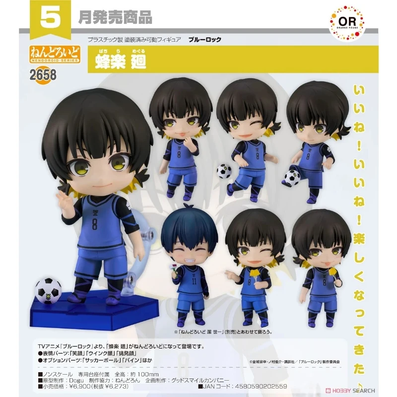 代理版 GSC 黏土人 藍色監獄 蜂樂迴