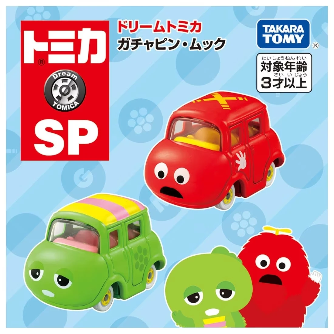 Tomica DT 黏土人小汽車 兩入組