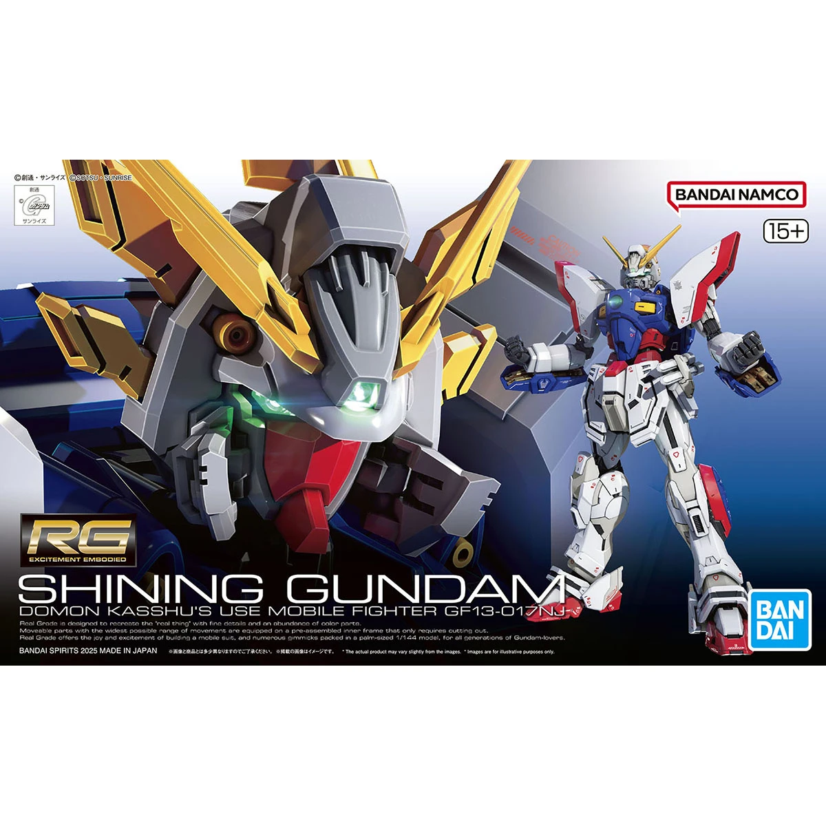 RG 1/144 #42 G鋼彈 閃光鋼彈
