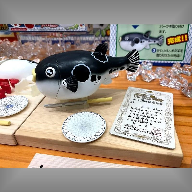 代理版 MH MegaHouse 買一整條魚! 河豚 趣味立體拼圖