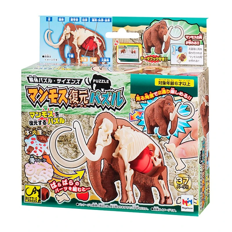 代理版 MH MegaHouse 自然科學系列 長毛象 猛瑪象 趣味立體拼圖