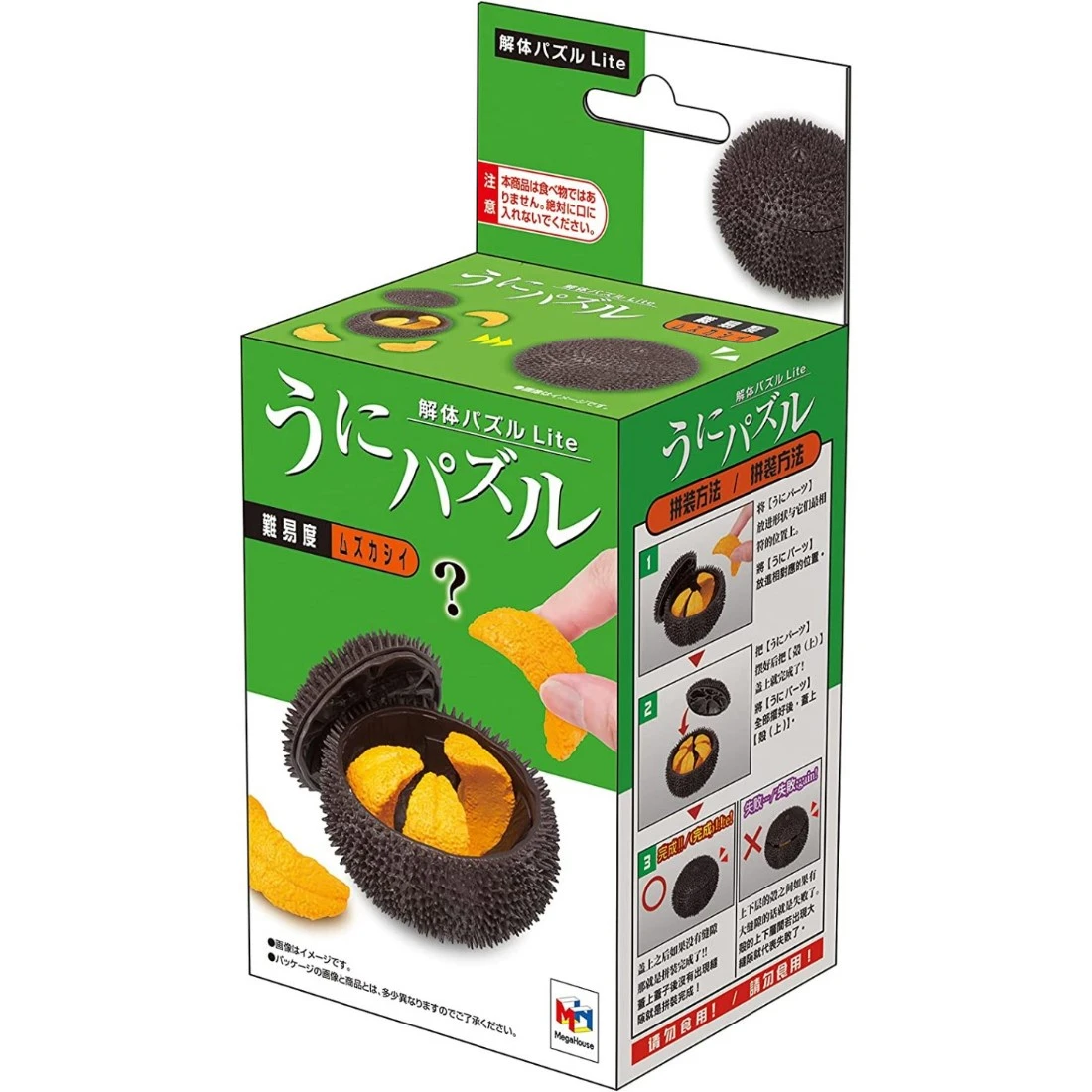 代理版 MH MegaHouse Lite 海膽 趣味立體拼圖