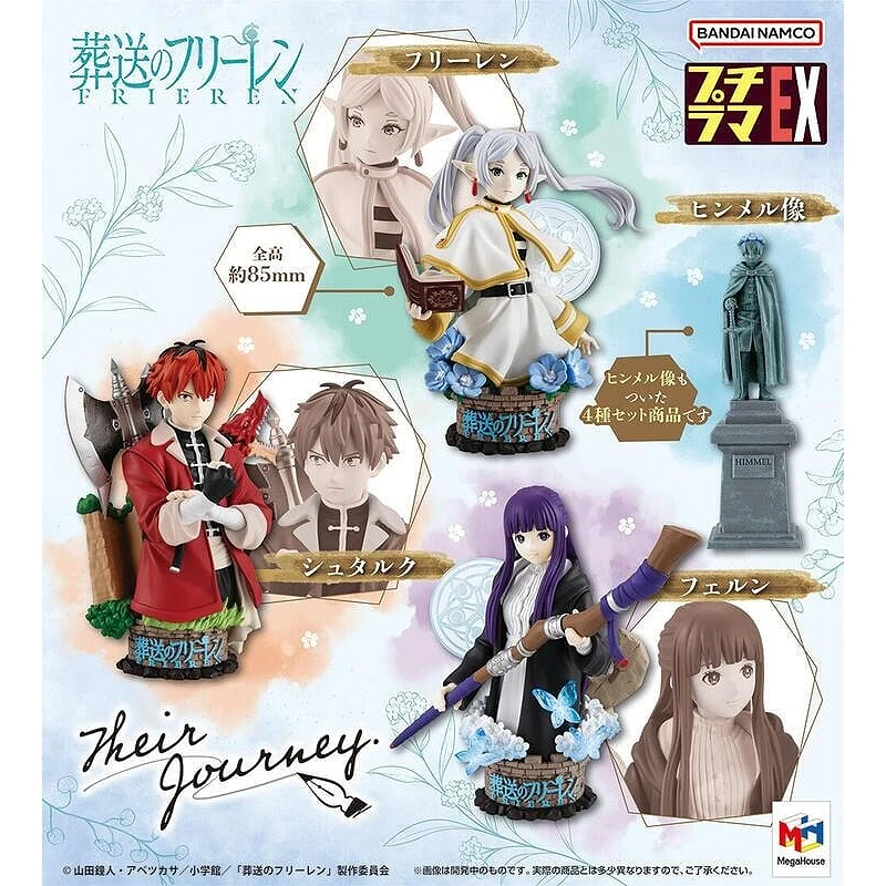 代理版 MH限定 盒玩 Petitrama EX 葬送的芙莉蓮 套組 附特典