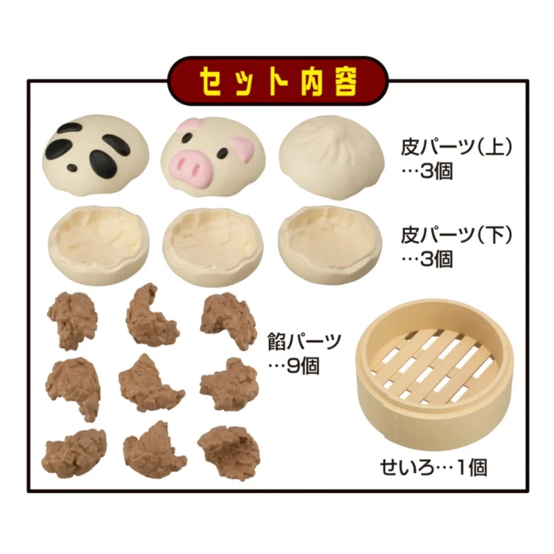 代理版 MH MegaHouse Lite 肉包 趣味立體拼圖