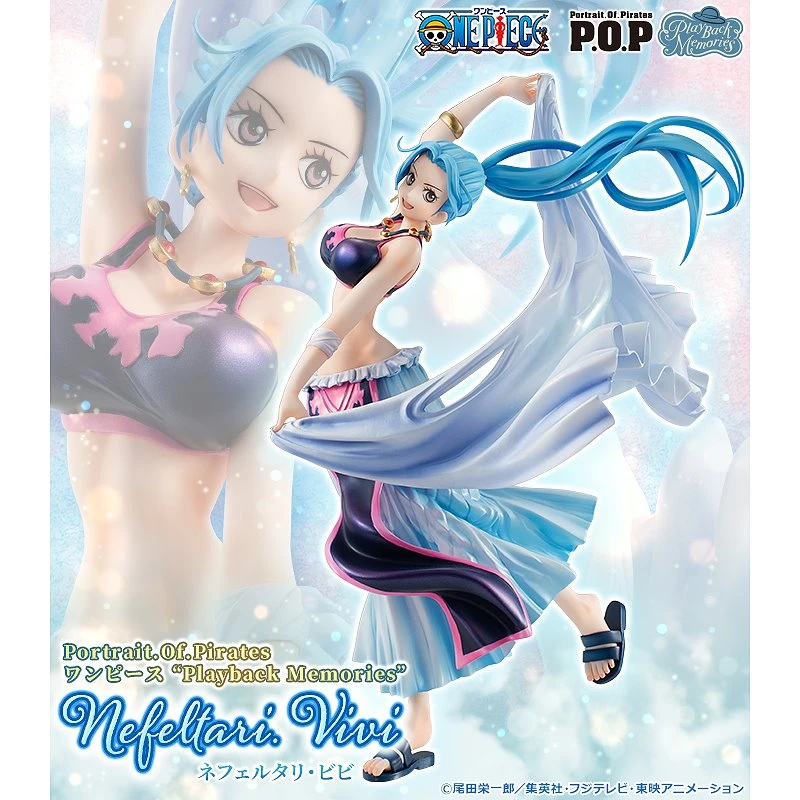 代理版 MH限定 POP 海賊王 Playback Memories 薇薇公主