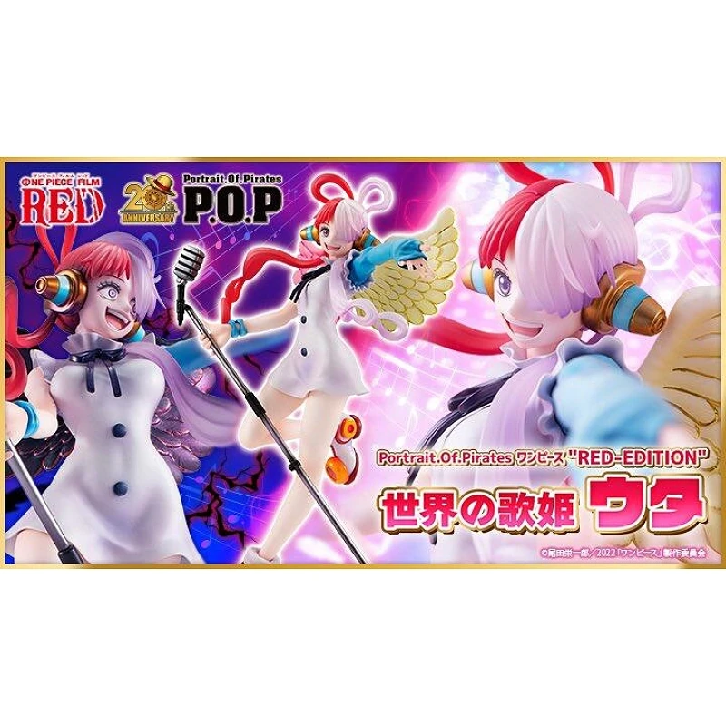 代理版 MH限定 POP 海賊王 RED-EDITION 世界的歌姬 美音 烏塔