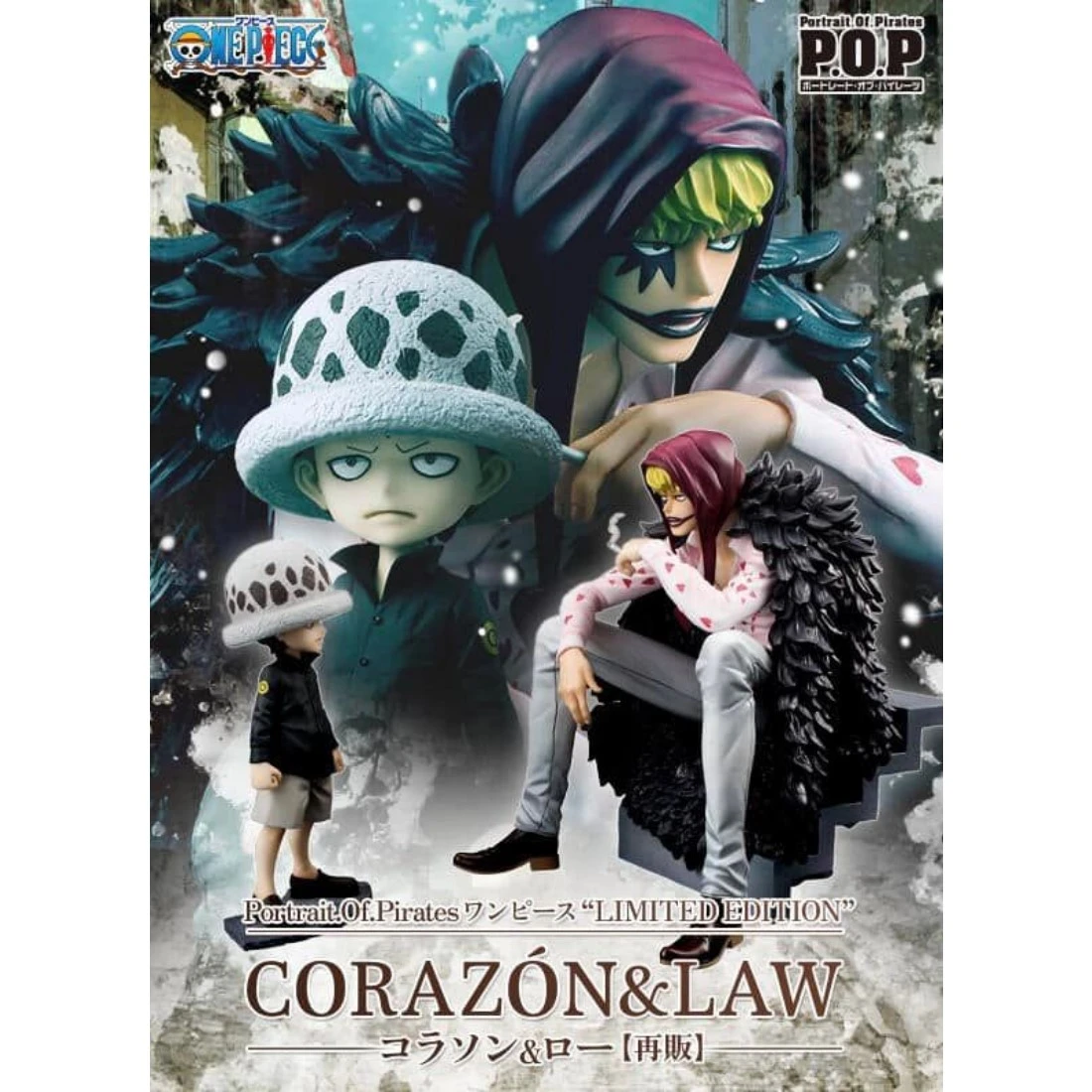 代理版 MH限定 海賊王 POP LIMITED EDITION 柯拉遜 柯拉松 & 羅 小時候