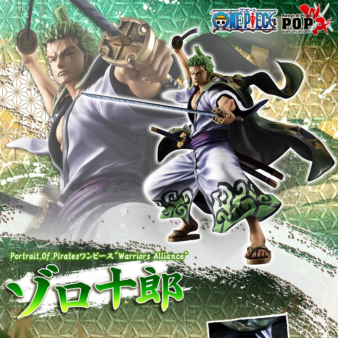 代理版 MH限定 POP 海賊王 Warriors Alliance 和之國 索隆十郎 和之國