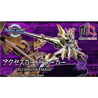 代理版 MH限定 遊戲王 怪獸編年史 訪問碼語者