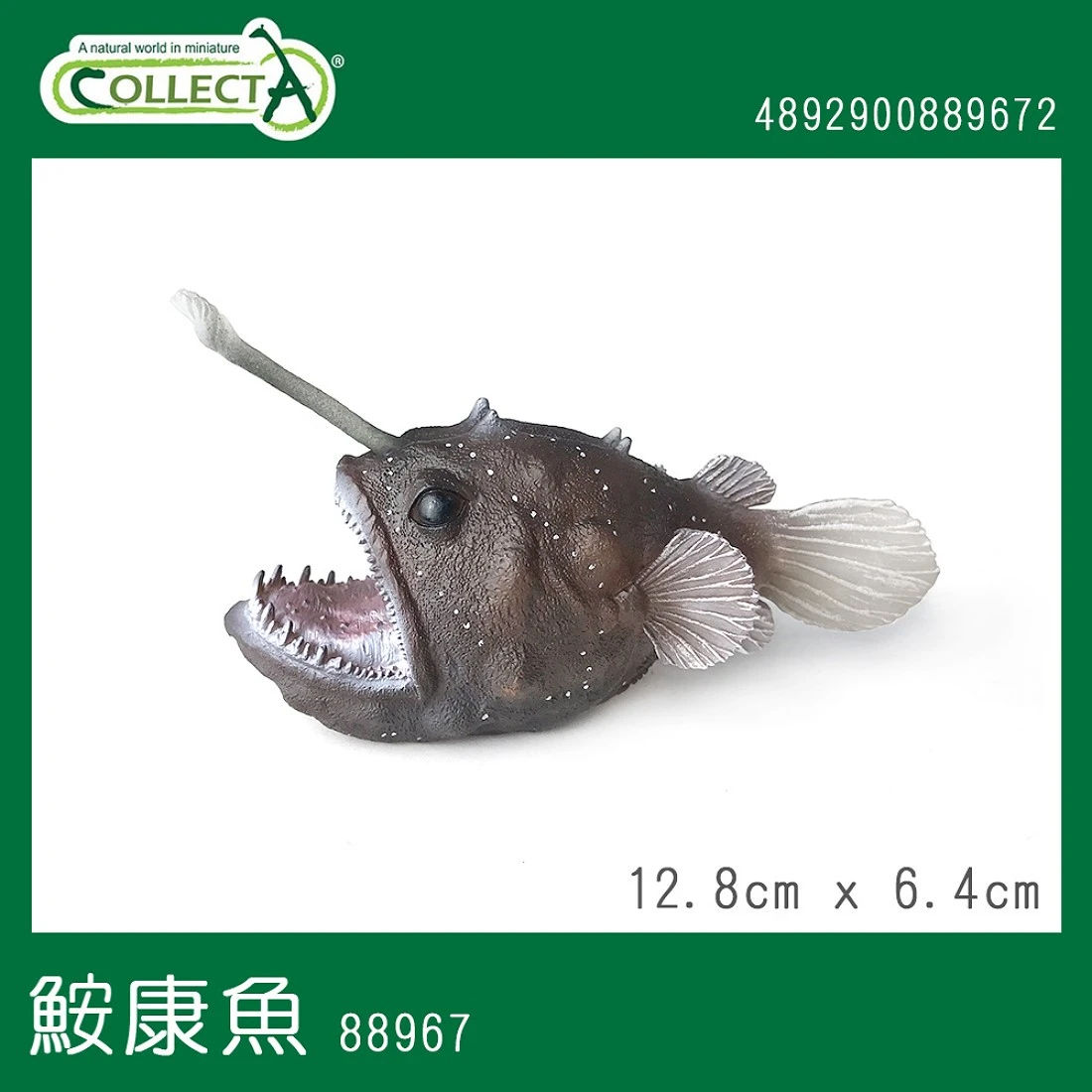 CollectA 動物模型 鮟康魚