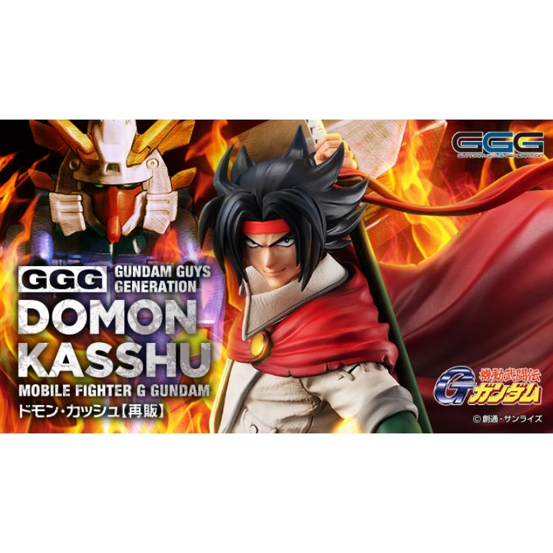 代理版 MH限定 GGG 機動武鬥傳G鋼彈 多門 火州 多蒙 附特典