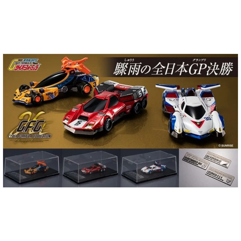 代理版 MH限定 CFC 閃電霹靂車 全日本錦標賽 套組 附特典