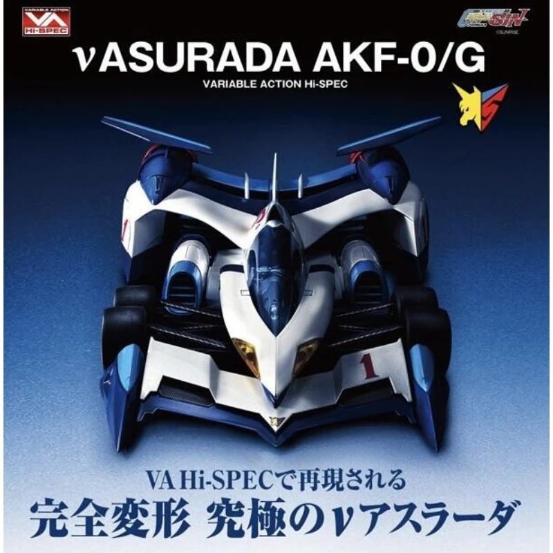 代理版 MH限定 VA HI-SPEC 閃電霹靂車 超級阿斯拉 AKF-0/G 完全變形 特典版