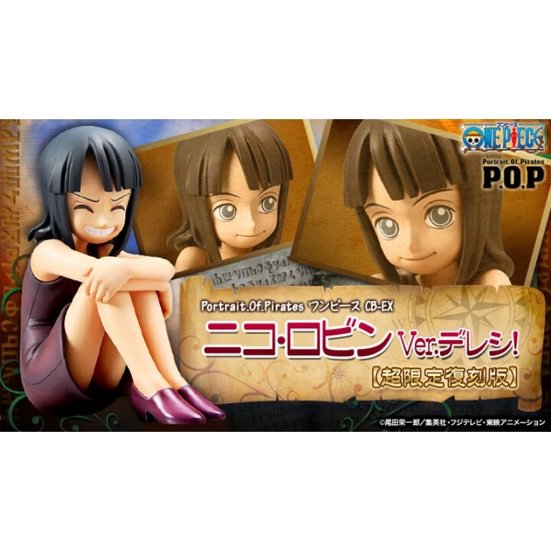 代理版 MH限定 POP 海賊王 CB-EX 妮可 羅賓 小時候