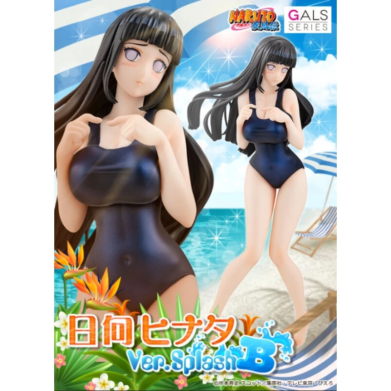 代理版 MH限定 GALS 火影忍者 日向雛田 泳裝 Ver.Splash B