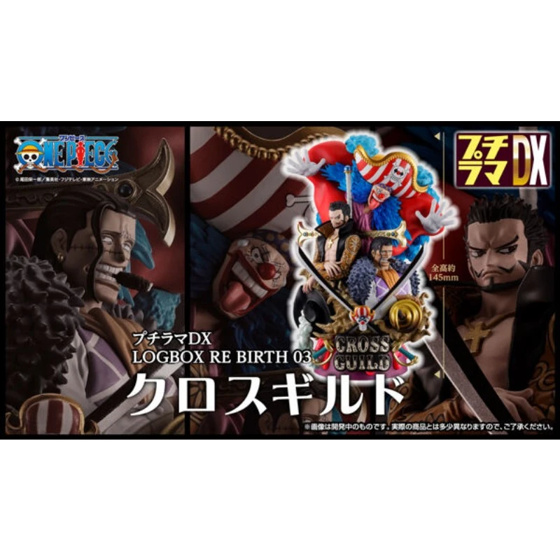代理版 MH限定 海賊王 LOGBOX RE BIRTH 03 十字公會 小丑巴奇 沙鱷 鷹眼
