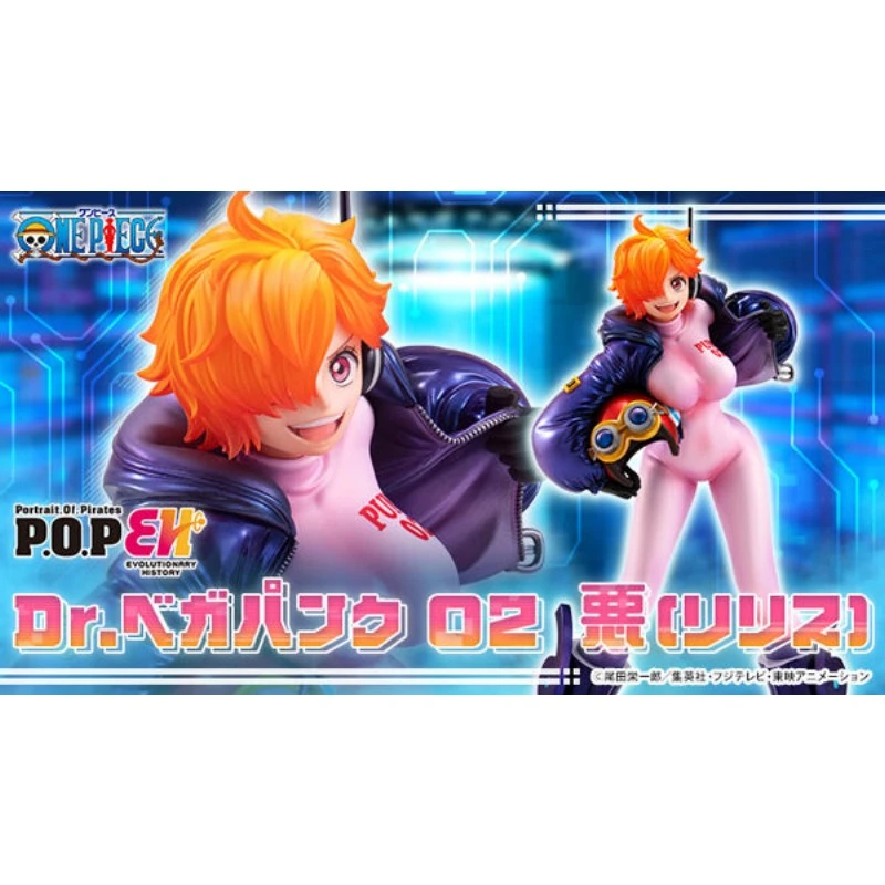 代理版 MH限定 POP 海賊王 Dr.貝加龐克 02 惡 莉莉絲