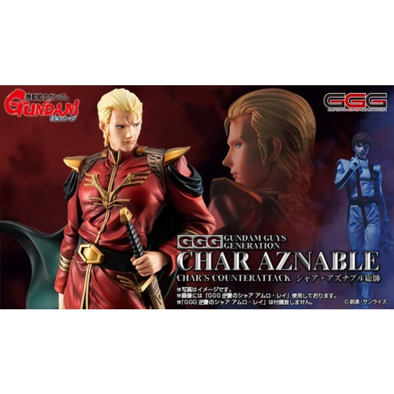 代理版 MH GGG 機動戰士鋼彈 逆襲的夏亞 夏亞 阿茲納布爾 總帥