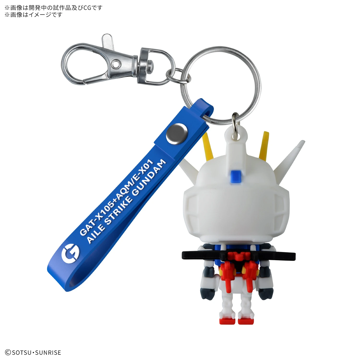 翔翼攻擊模型君 立體橡膠吉祥物鑰匙圈