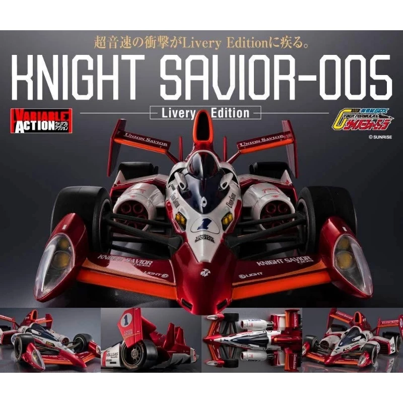 代理版 MH限定 VA 新世紀GPX 閃電霹靂車 奈特修馬赫 拯夜號 附特典
