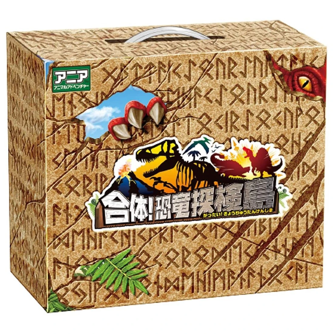TakaraTomy ANIA 合體！恐龍探險島