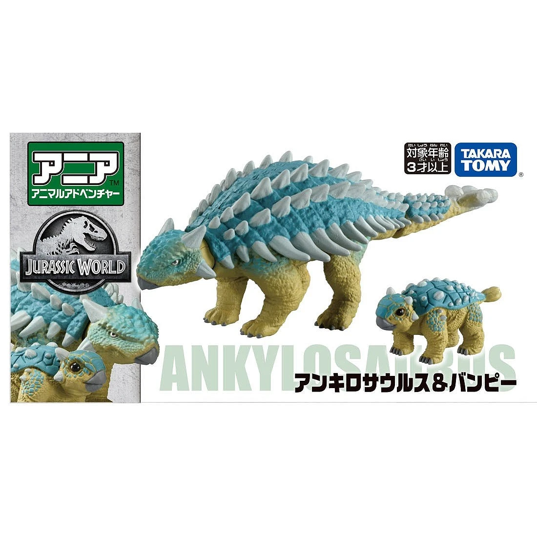 TakaraTomy ANIA 侏儸紀世界 甲龍親子
