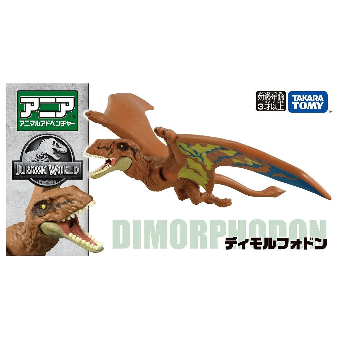 TakaraTomy ANIA 侏儸紀世界 雙型齒翼龍