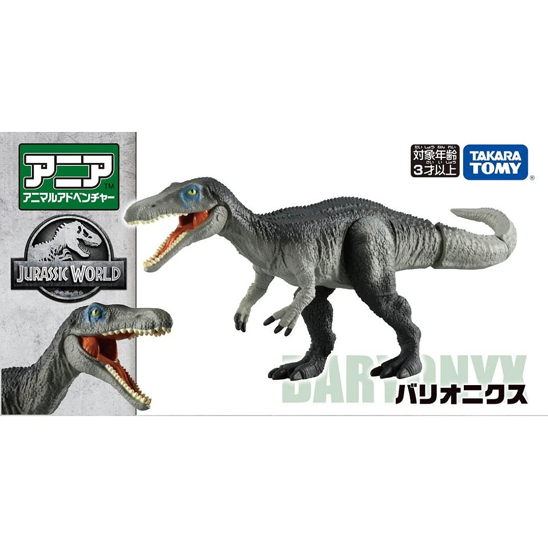 TakaraTomy ANIA 侏儸紀世界 重甲龍
