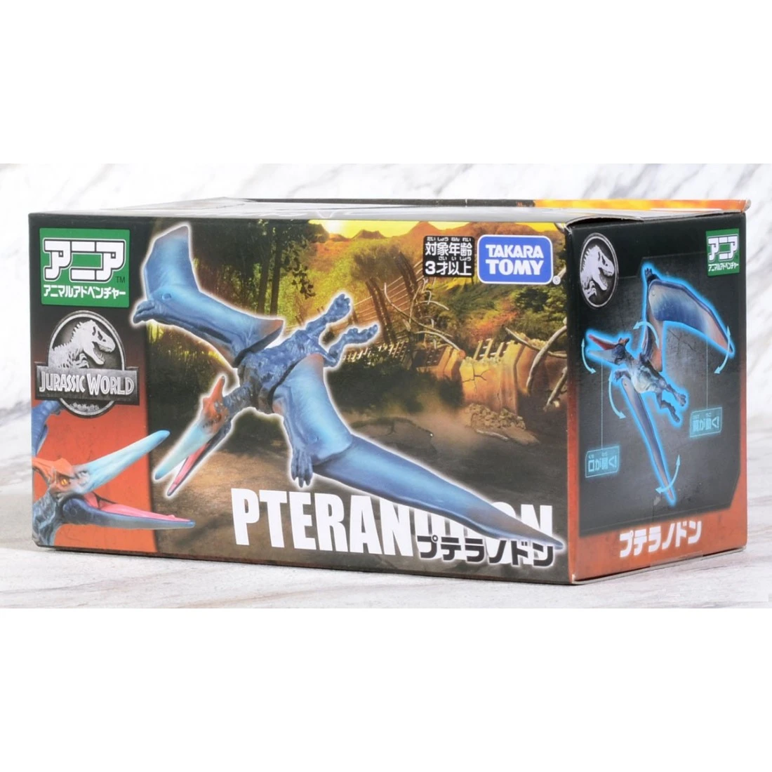 TakaraTomy ANIA 侏儸紀世界 翼龍