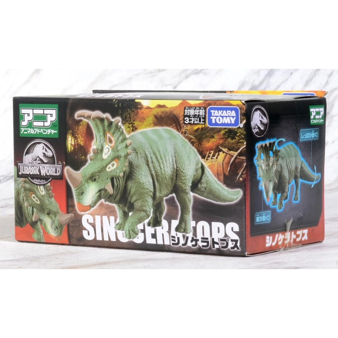 TakaraTomy ANIA 侏儸紀世界 中國角龍