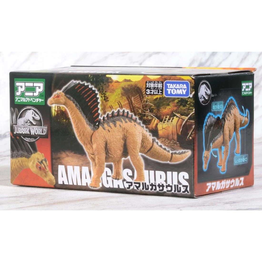 TakaraTomy ANIA 侏儸紀世界 阿馬加龍
