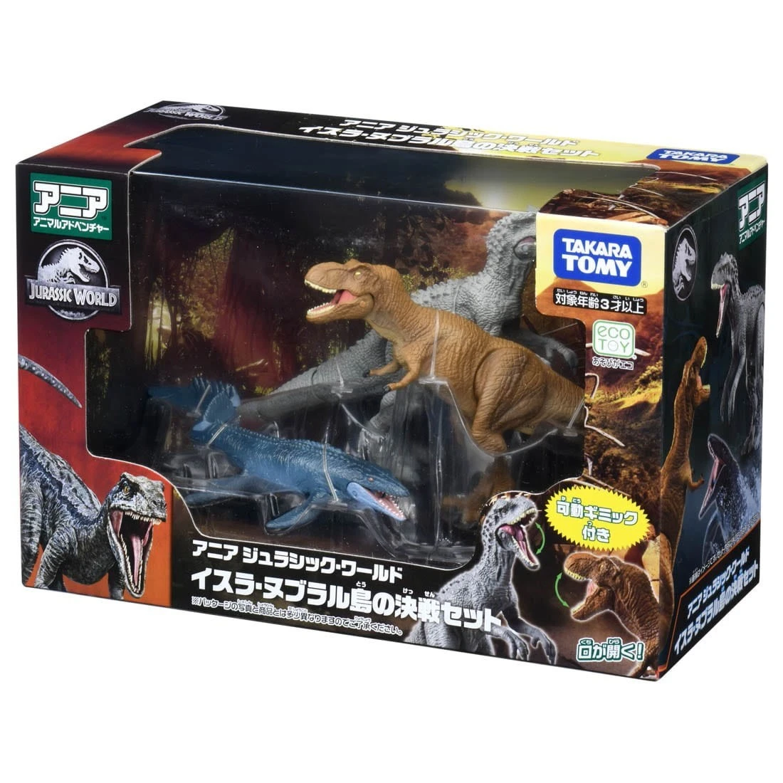 TakaraTomy ANIA 侏儸紀世界 索納島決戰組
