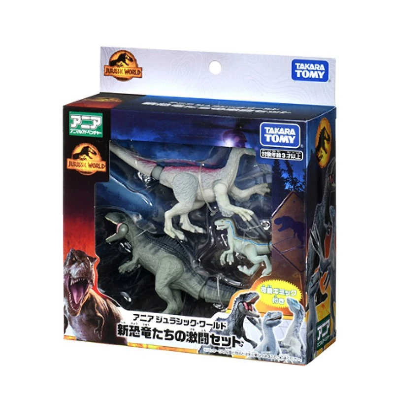 TakaraTomy ANIA 侏儸紀世界 電影主角組 三入套組