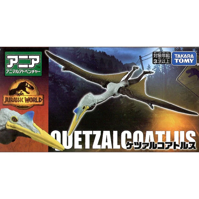 TakaraTomy ANIA 侏儸紀世界 風神翼龍