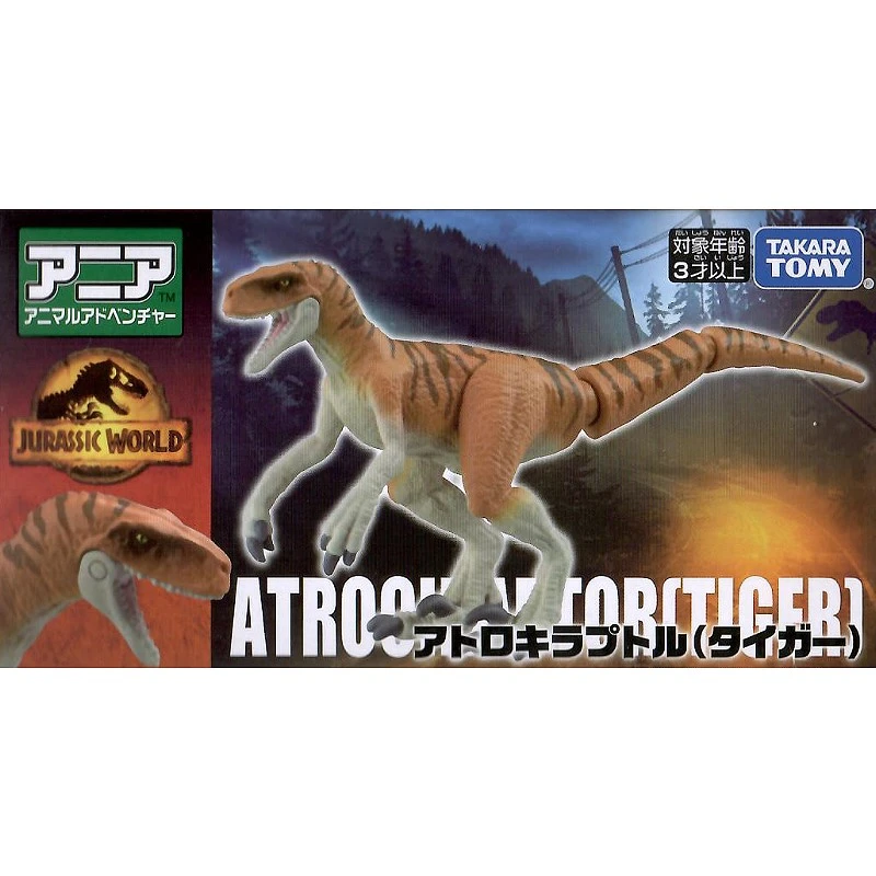 TakaraTomy ANIA 侏儸紀世界 野蠻盜龍 TIGER
