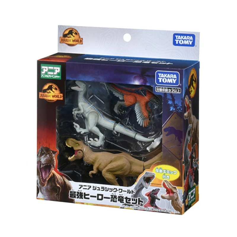 TakaraTomy ANIA 侏儸紀世界 獵食恐龍組 三入套組