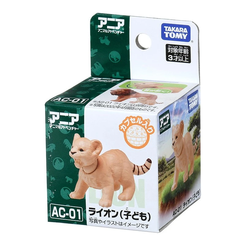 TakaraTomy ANIA AC-01 獅子寶寶