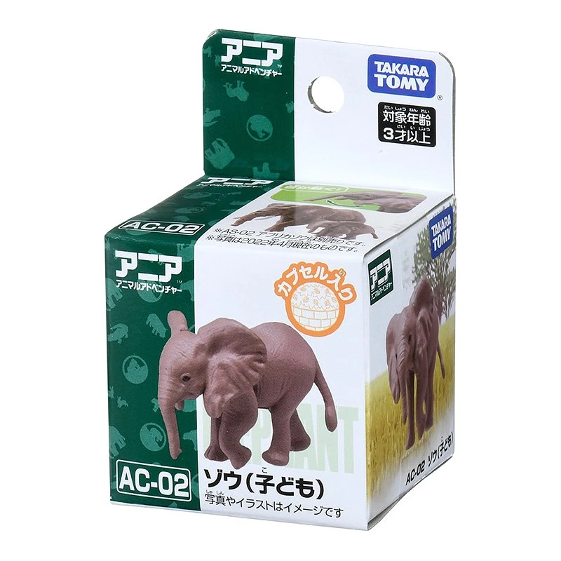 TakaraTomy ANIA AC-02 大象寶寶