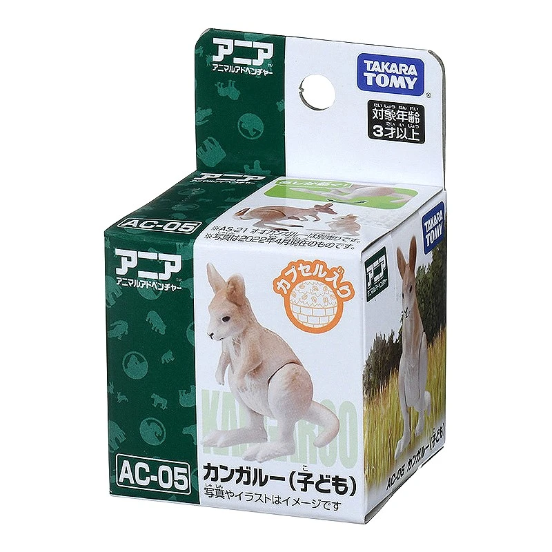TakaraTomy ANIA AC-05 袋鼠寶寶