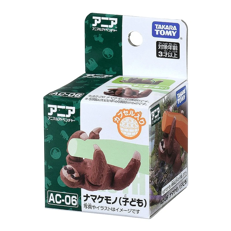 TakaraTomy ANIA AC-06 樹懶寶寶