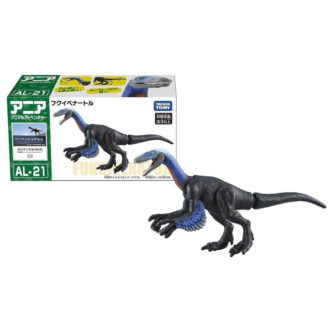 TakaraTomy ANIA  AL-21 福井獵龍屬