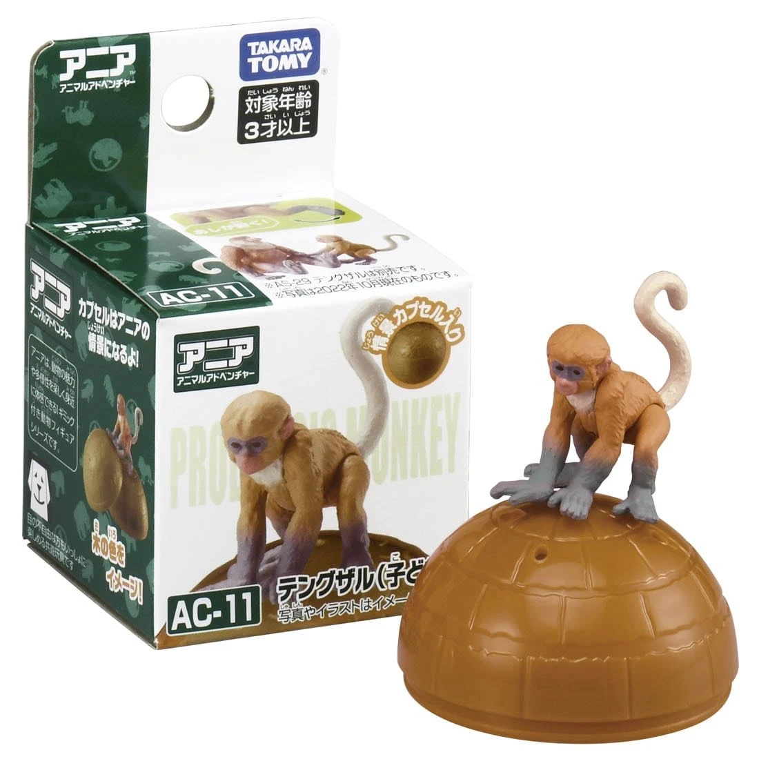 TakaraTomy ANIA AC-11 長鼻猴