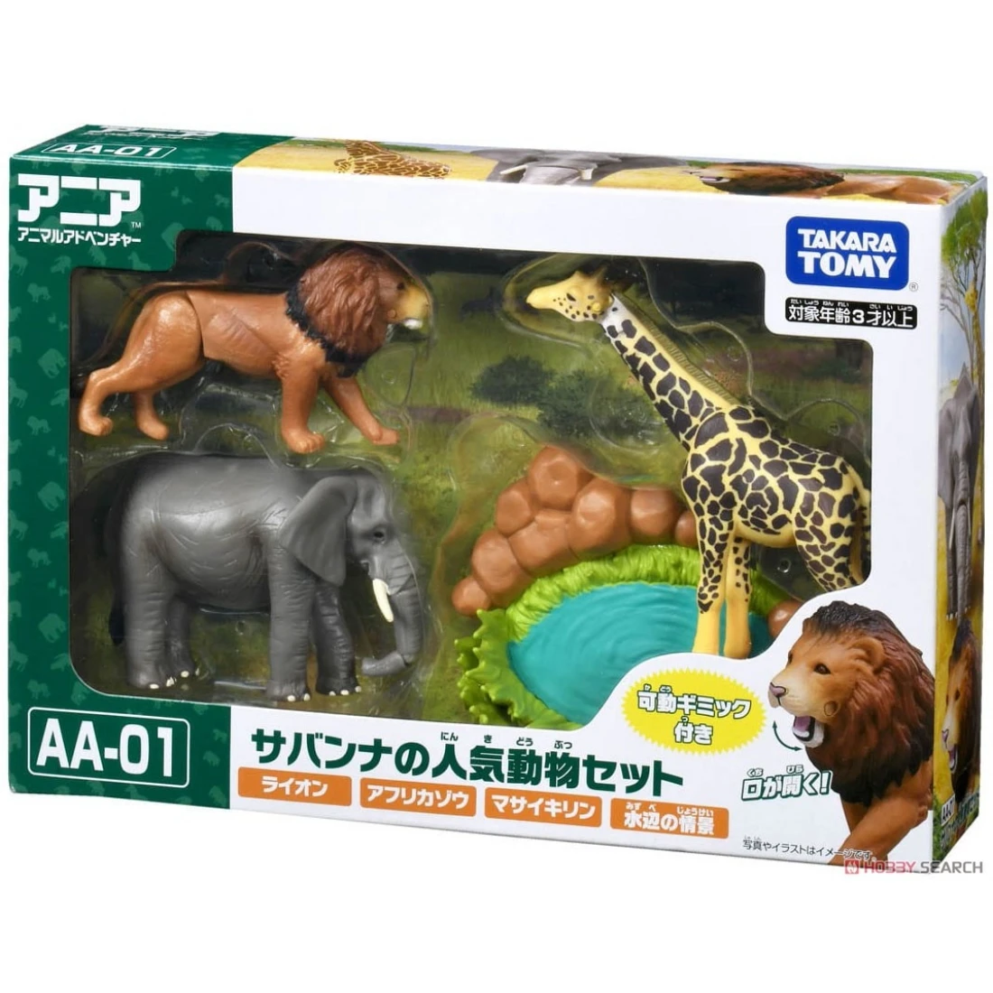 TakaraTomy ANIA AA-01 叢林野生動物套組
