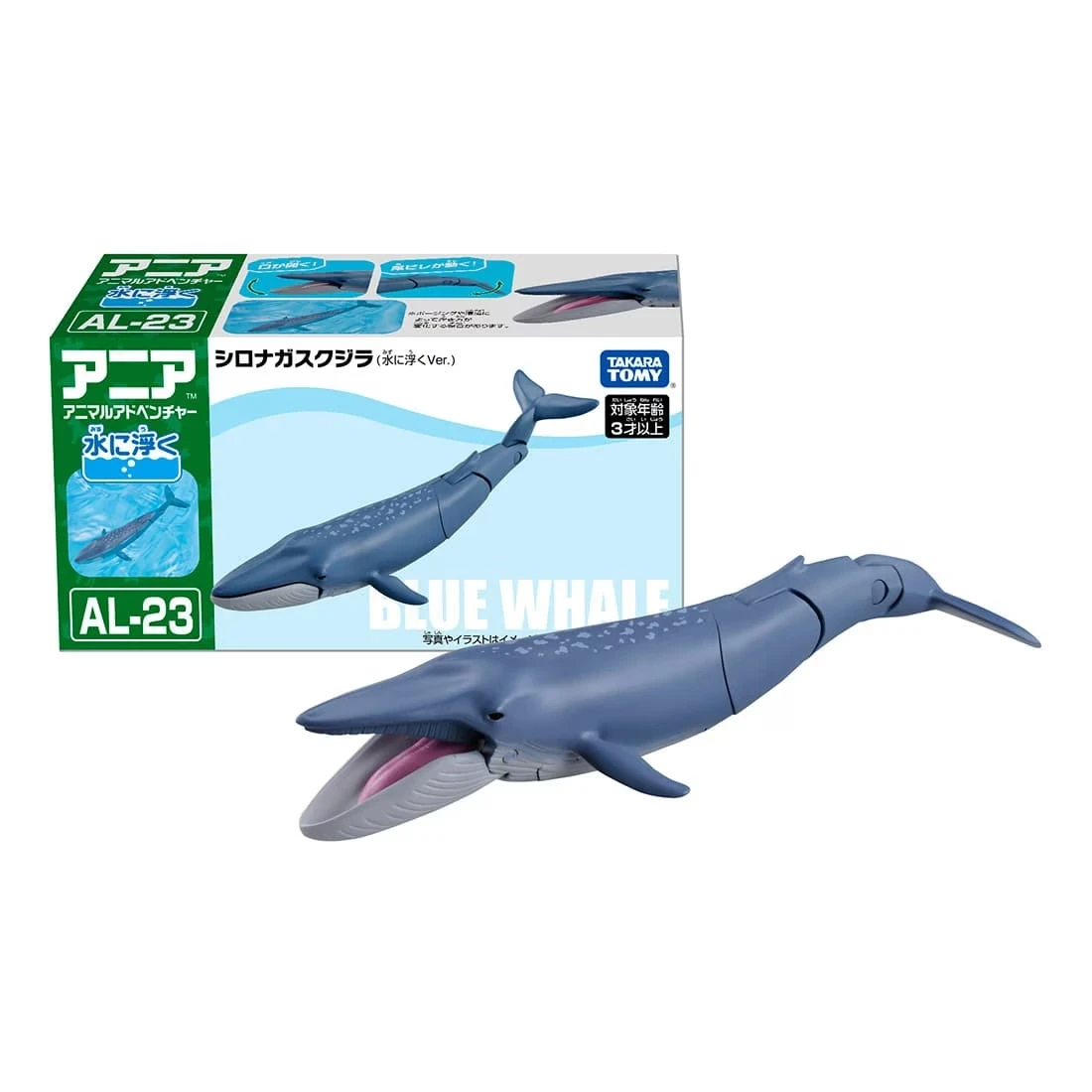 TakaraTomy ANIA  AL-23 藍鯨 漂浮版